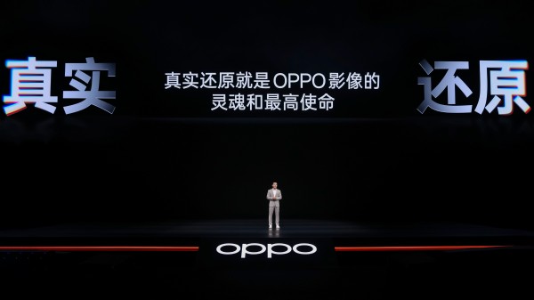 OPPO Find X10 系列今日发布 首发「哈苏超清原相机」 OPPO Find X10 系列今日发布 首发「哈苏超清原相机」